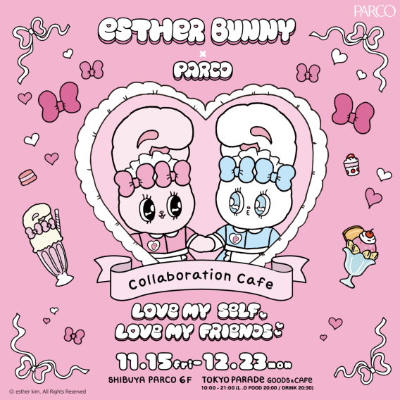 EstherBunny×PARCO COLLABORATIONCAFE ~LOVE MYSELF,LOVE MY FRIENDS~개최