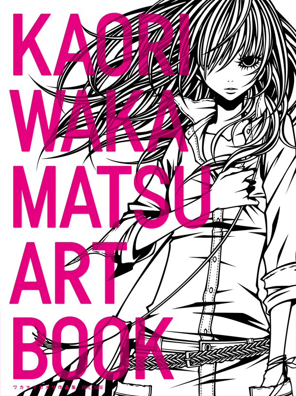 와카마츠카오리 작품집 KAORI WAKAMATSU ART BOOK<br />
