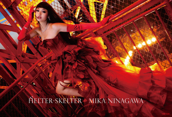 HELTER-SKELTER MIKA NINAGAWA