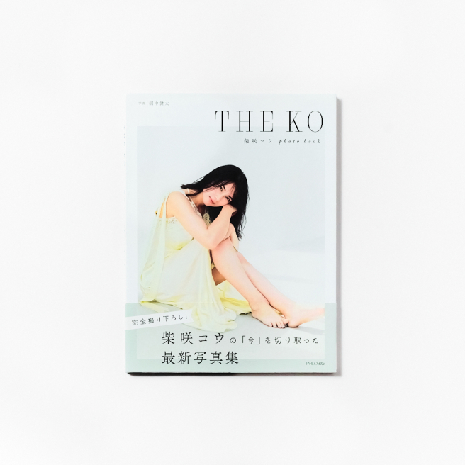 THE KO<br />
시바사키 코우 photo book