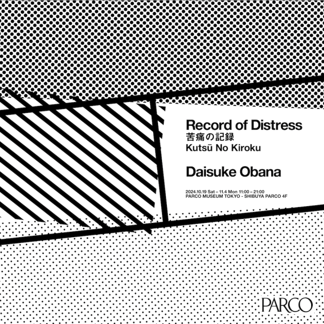 「N.HOOLYWOOD」디자이너 오하나 다이스케의 뿌리를 걷는 인스타레이션 Daisuke Obana 「Record of Distress 고통의 기록」이 10월 19일부터 시부야 PARCO에서 개최