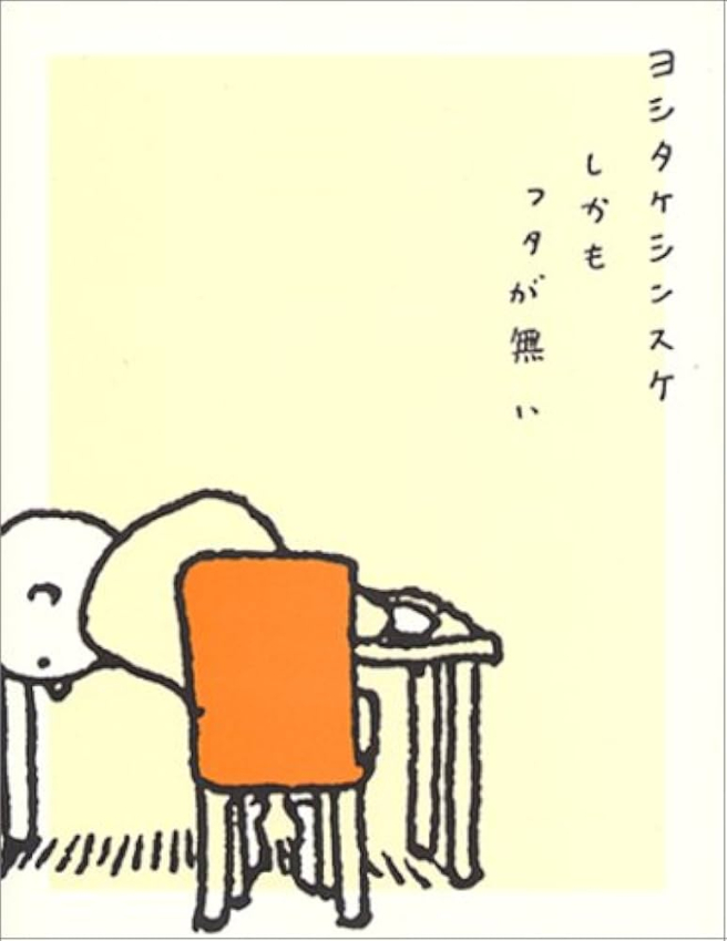 게다가 뚜껑이 없다 