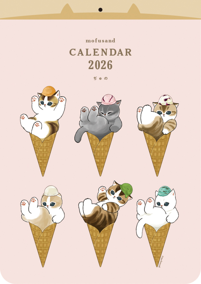 mofusand 캘린더 2026